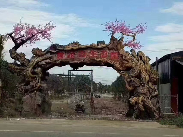 快猫直播APP下载假樹大門